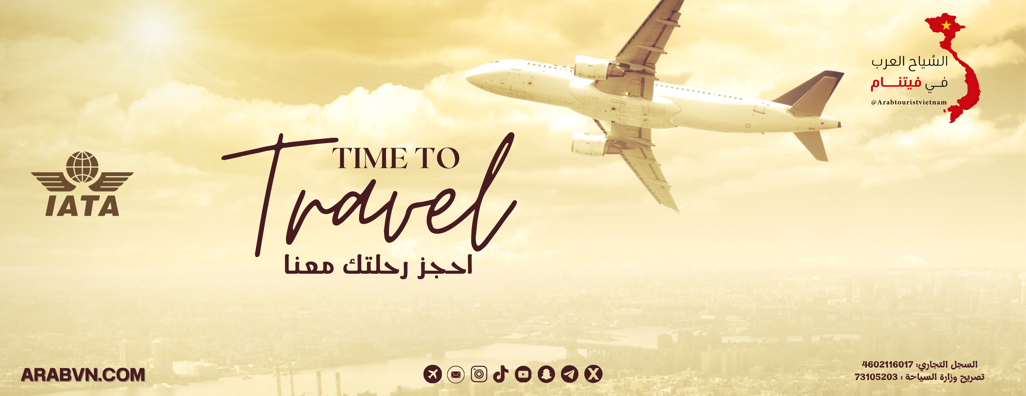 السياح العرب في فيتنام - وكالة التنين image-slider-3