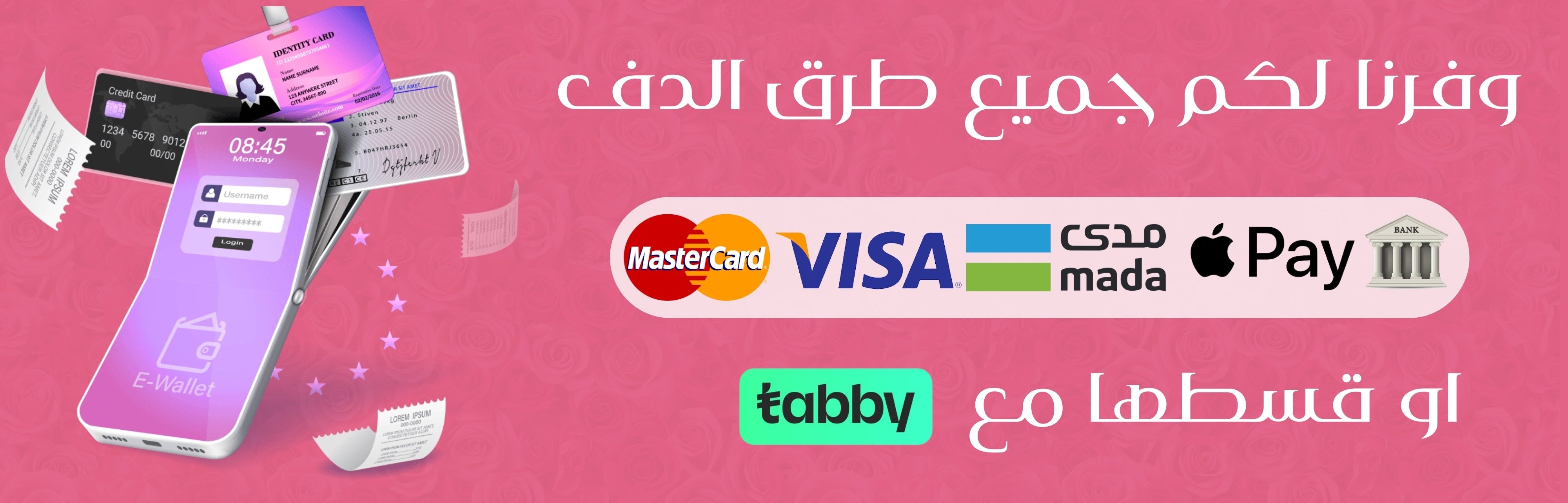 fixed banner