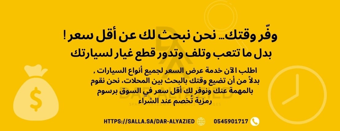 DAR-ALYAZIED image-slider-2