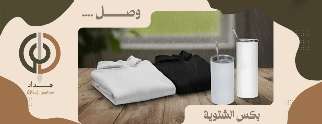 مِـــــداد image-slider-0