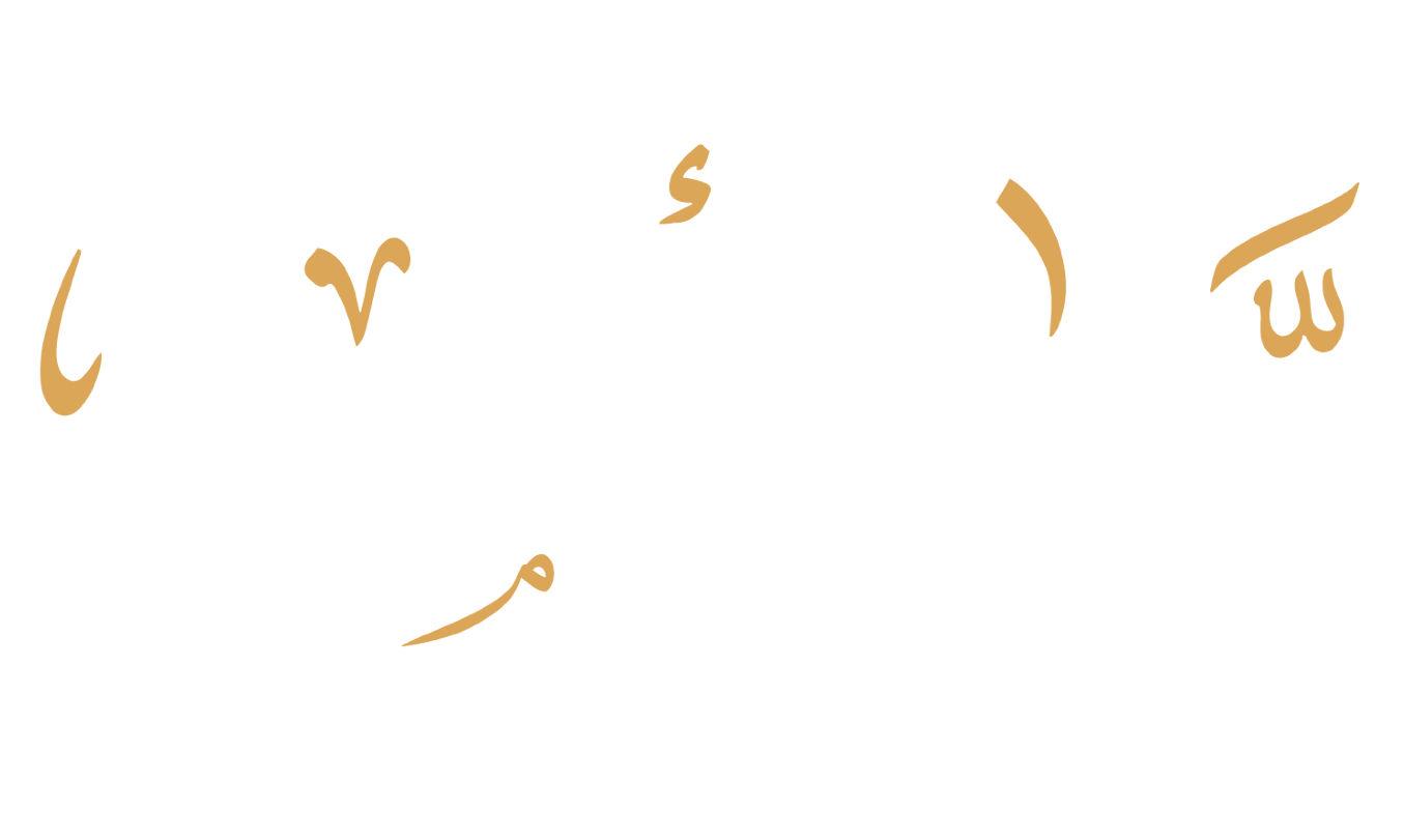 دار الامراء