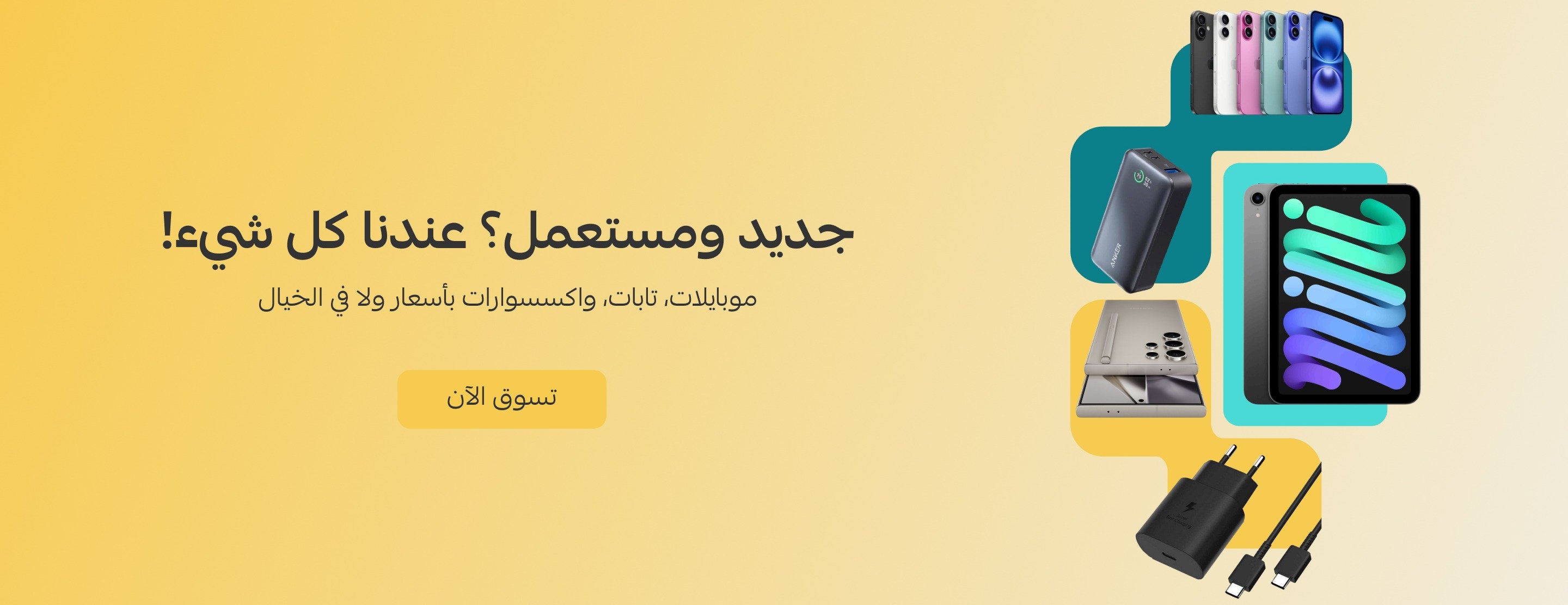 ستور بلس image-slider-0