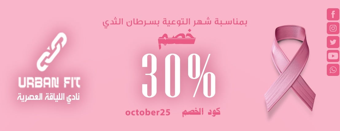 نادي اللياقة العصرية النسائي image-slider-1