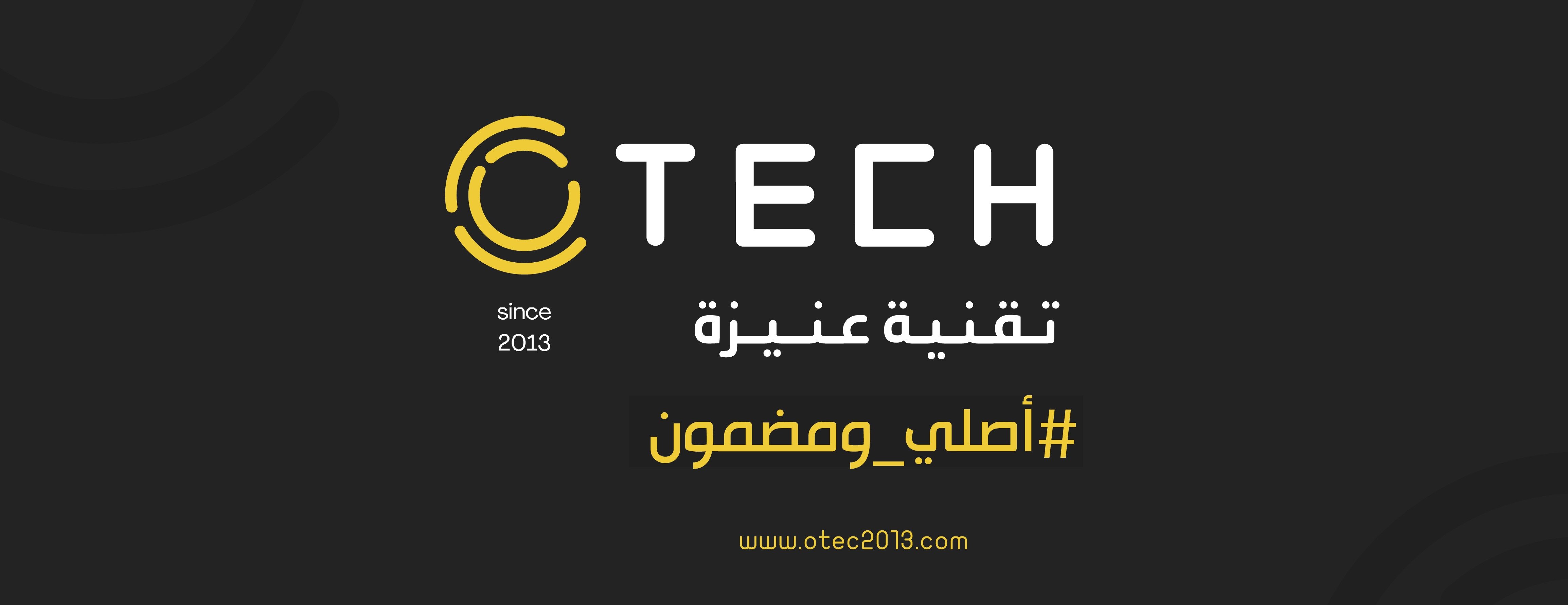 أوتك image-slider-2