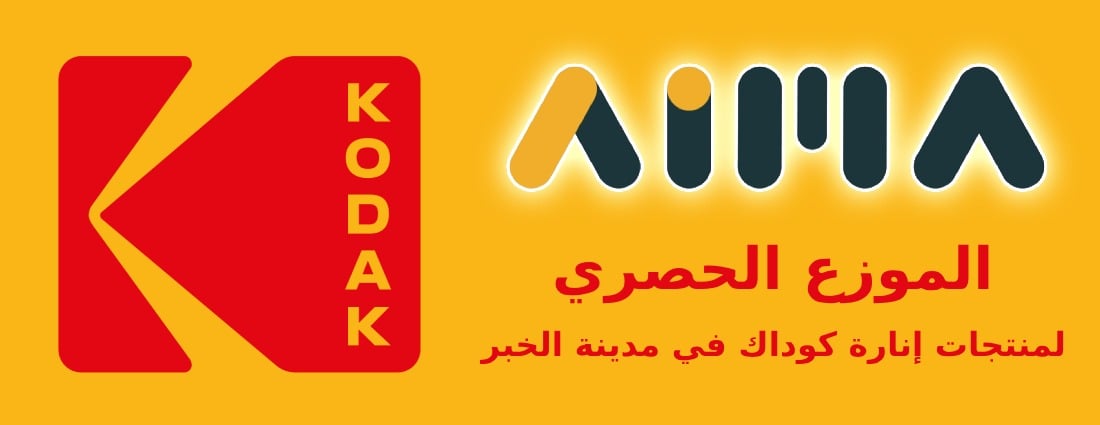 متجر سمارت ايما image-slider-2