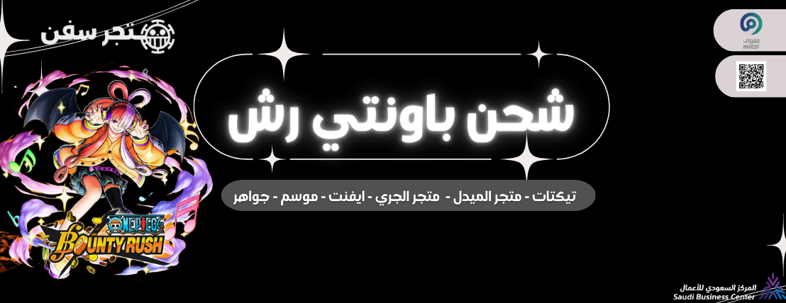 fixed banner