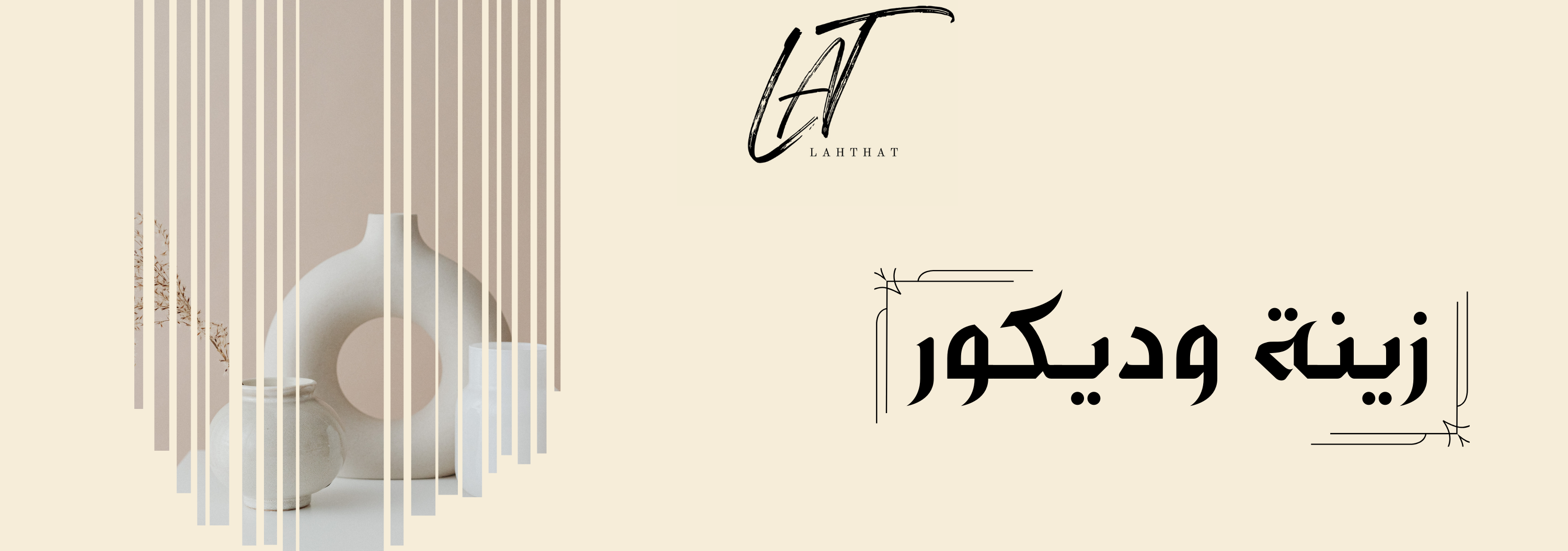 fixed banner