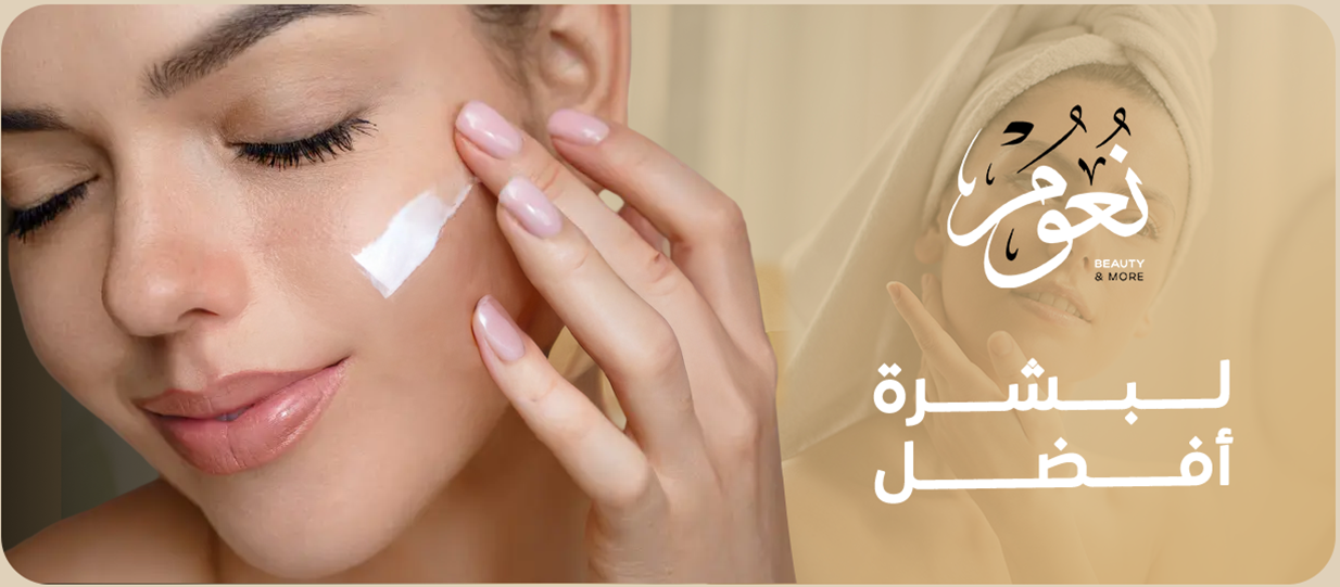 نعوم image-slider-0