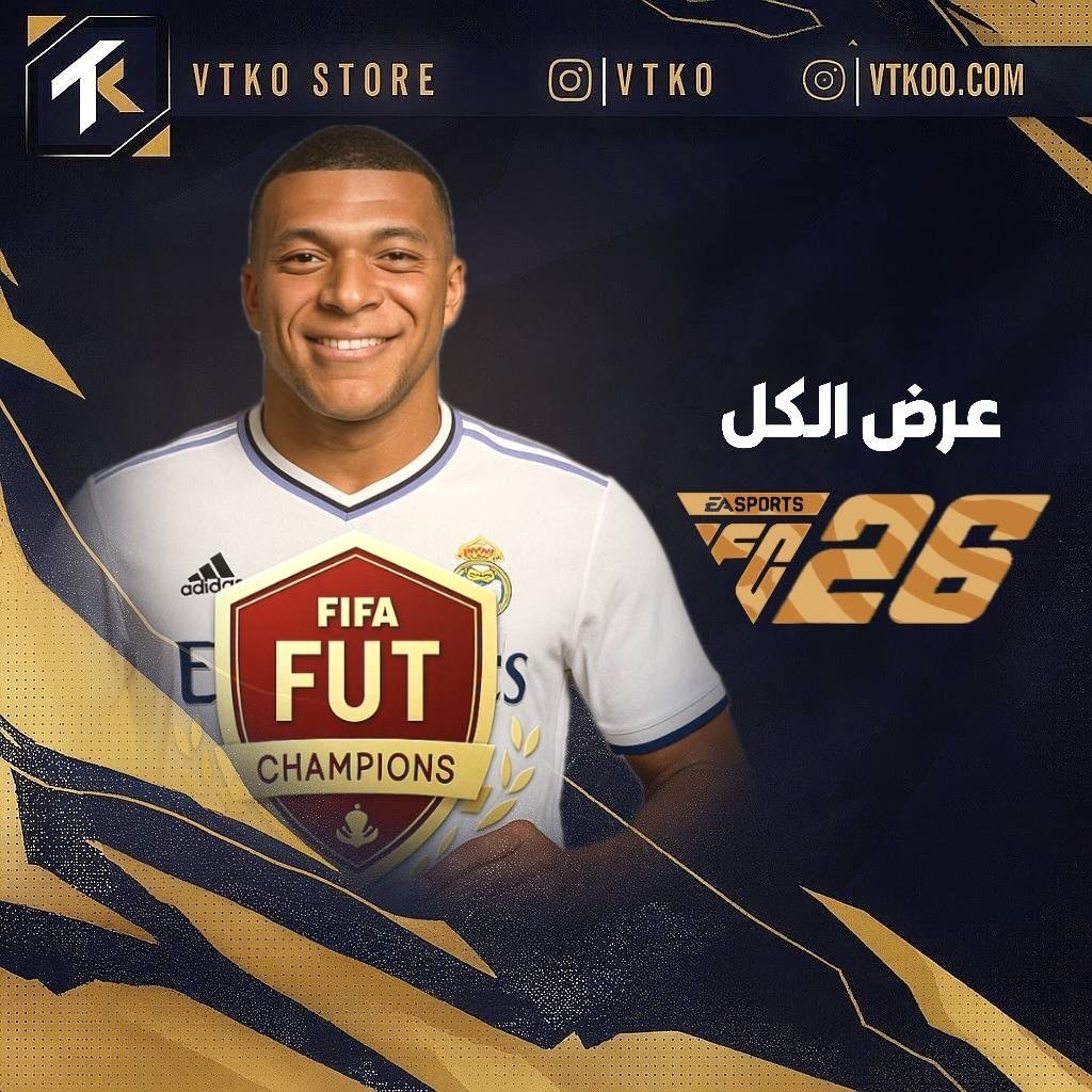 الفوت تشامبيونز