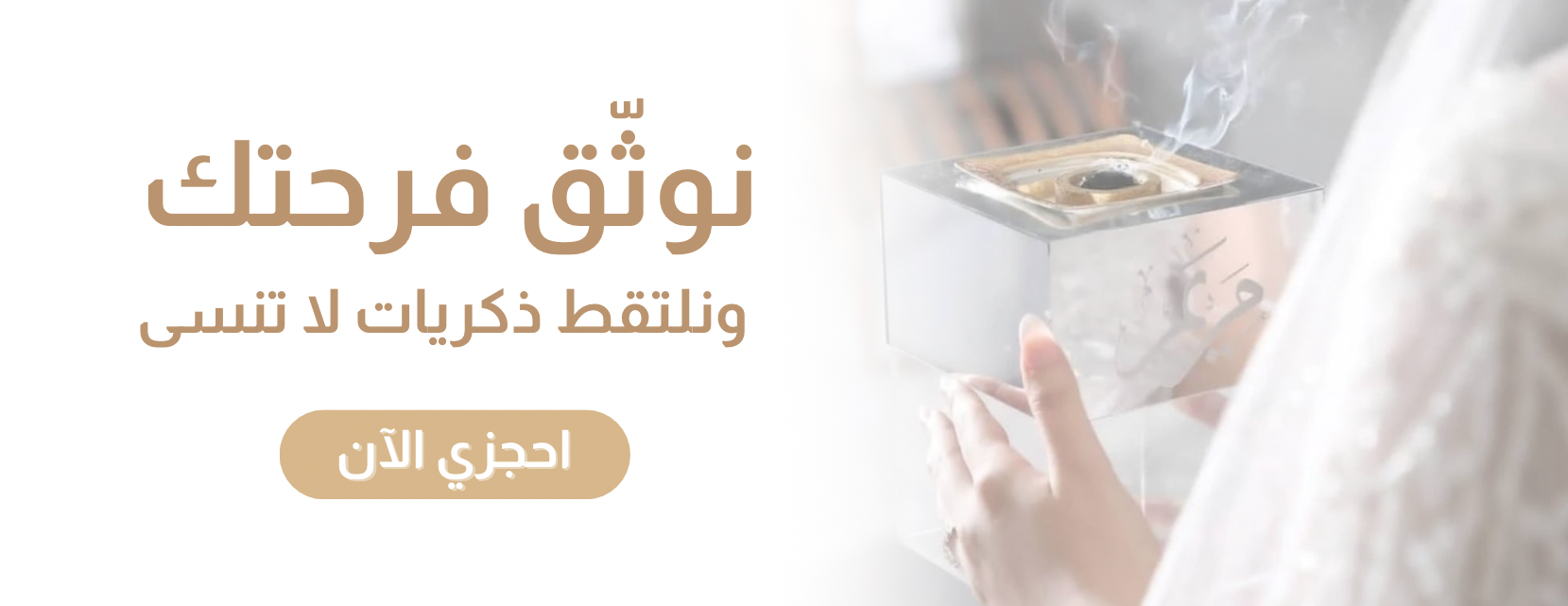الجوهرة الوهبي image-slider-0