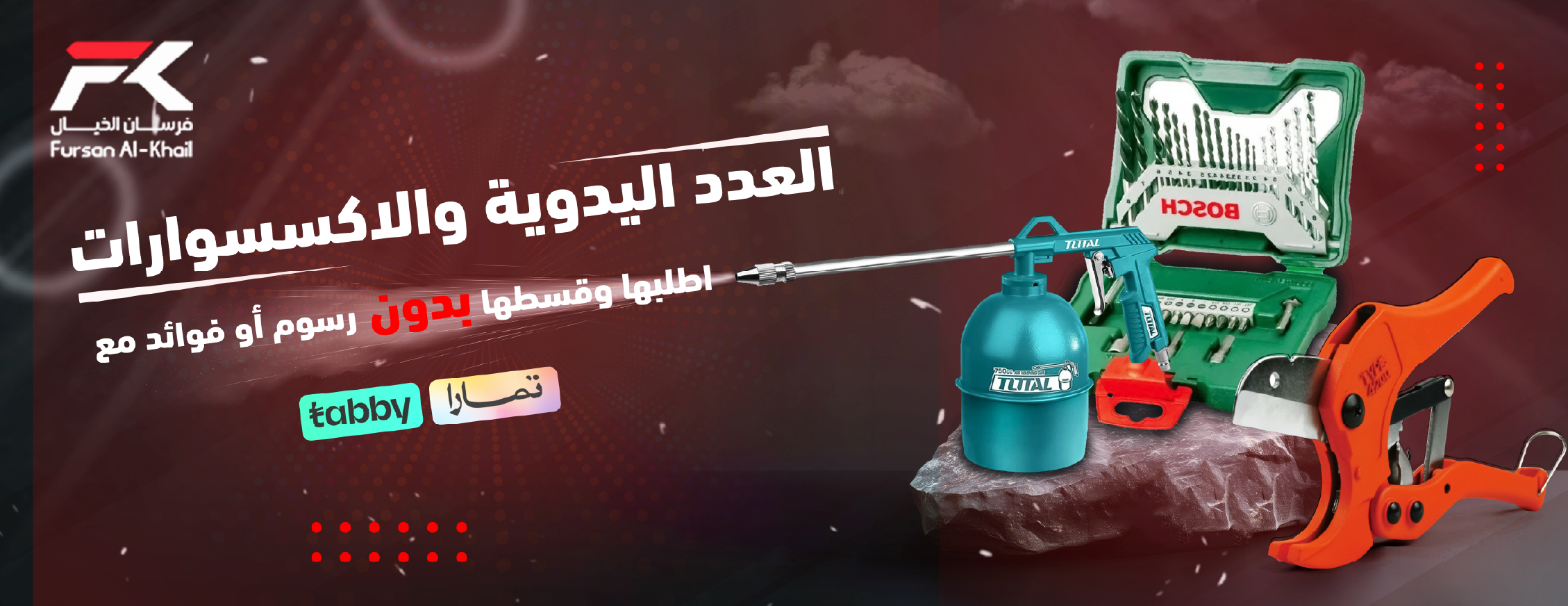 فرسان الخيال - FURSAN ALKHAIL image-slider-1