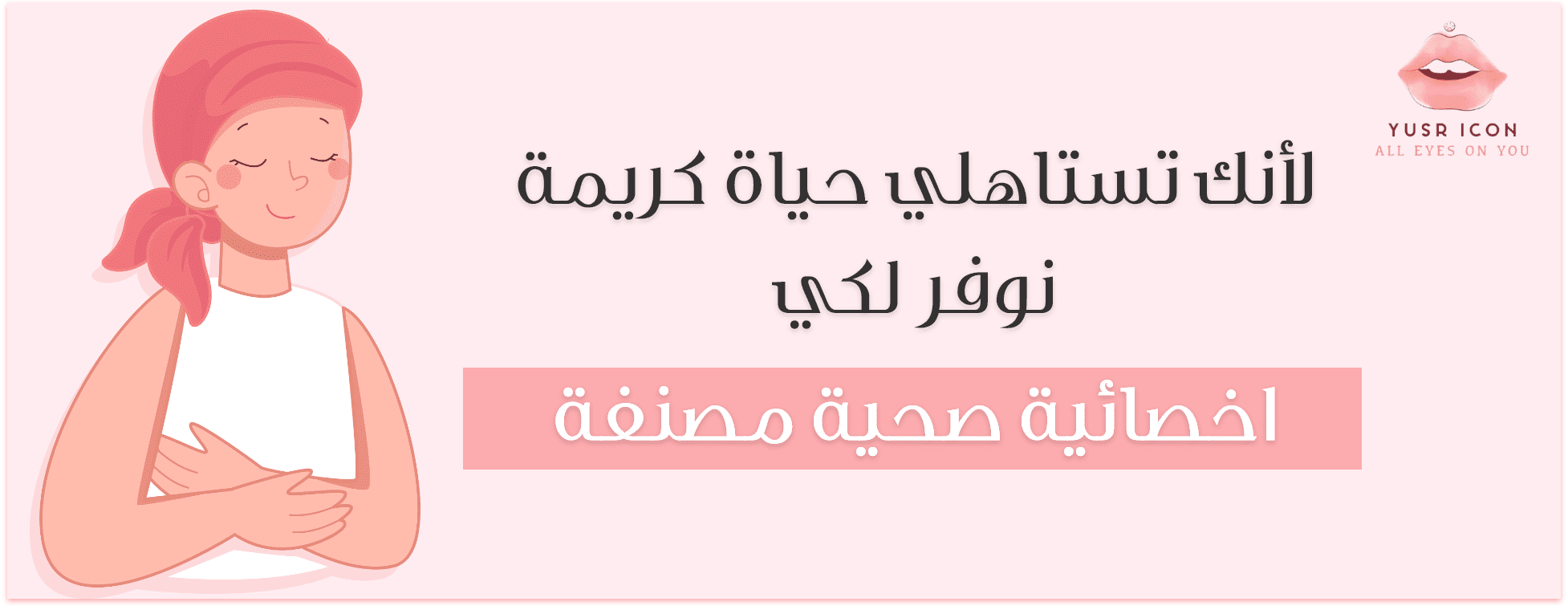 Yusricon1 image-slider-0