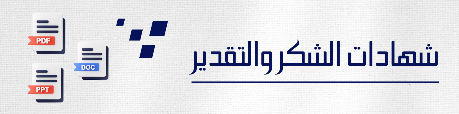 fixed banner