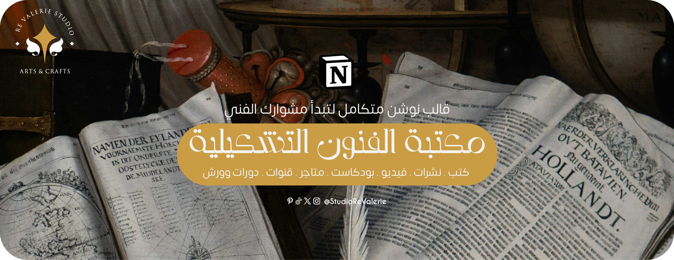 ري فاليري | Re valerie image-slider-1