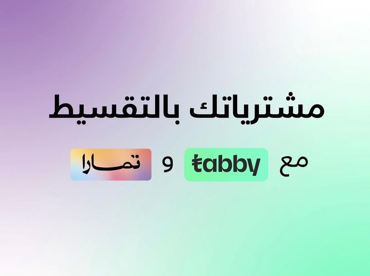 fixed banner
