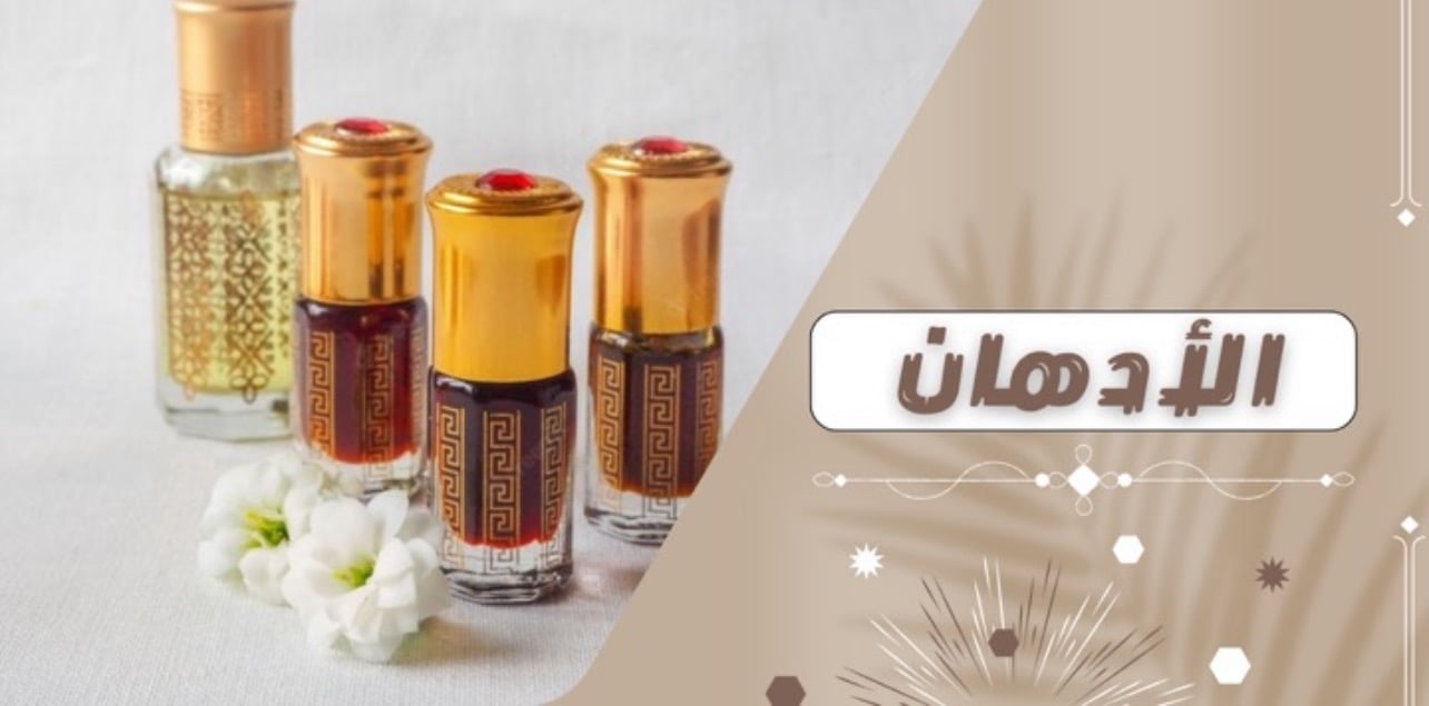Banner  | روعة العود