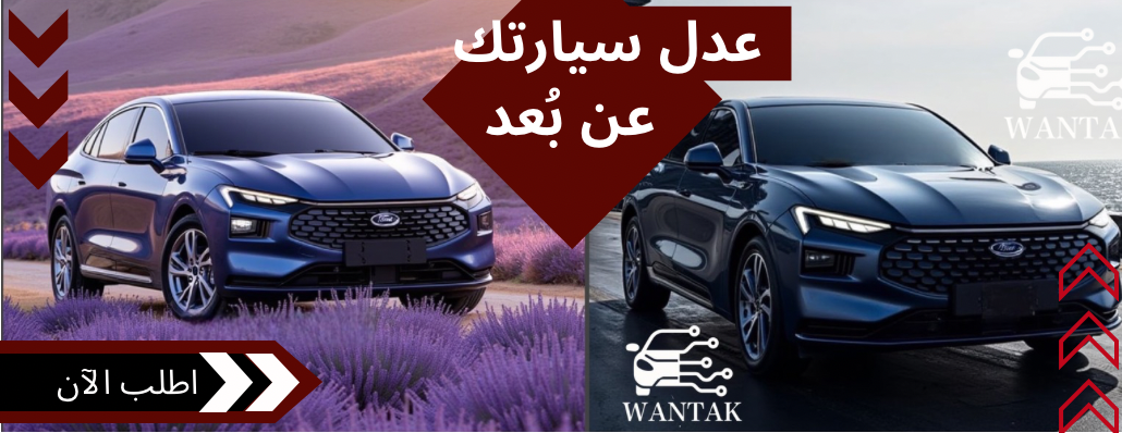 WANTAK image-slider-0