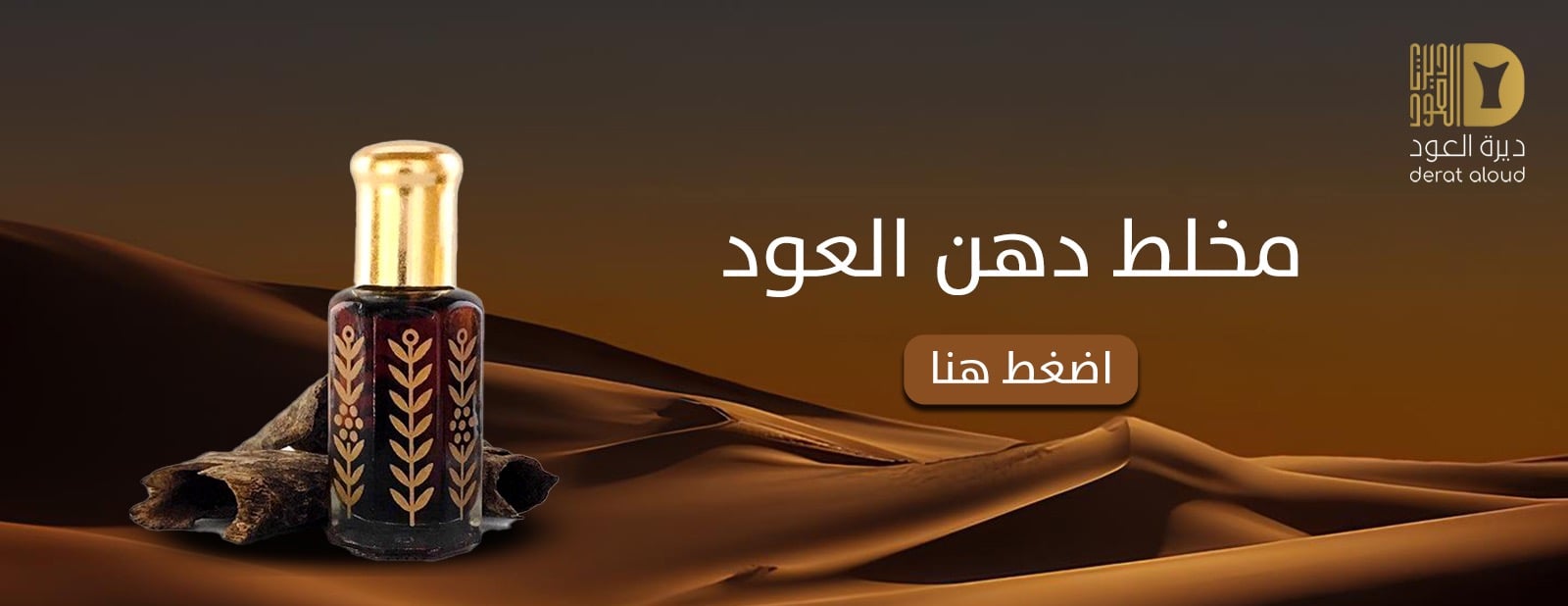 fixed banner