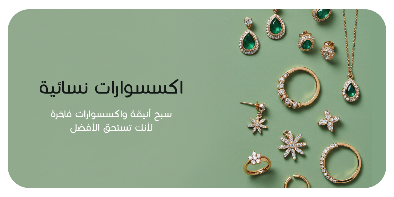 تفصيلك image-slider-0