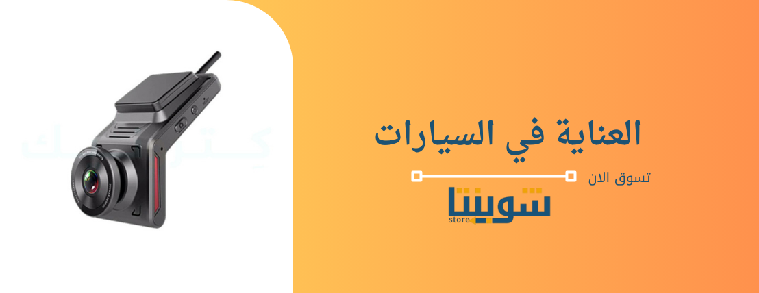 شوبنتا image-slider-0