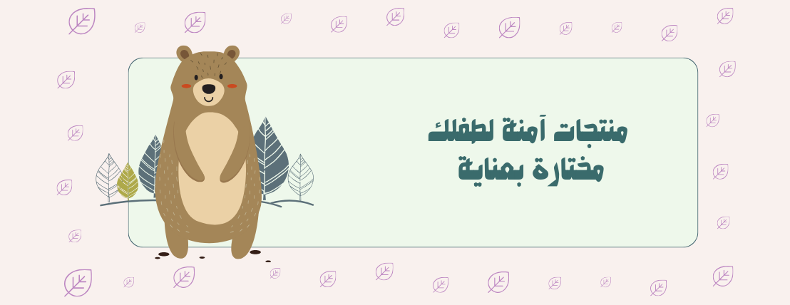 Nono care image-slider-0