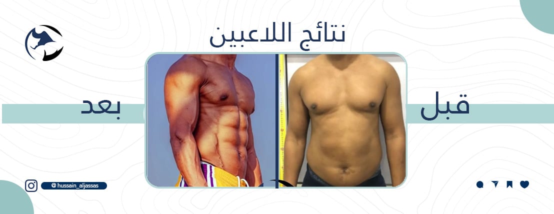 مدرب شخصي حسين جساس image-slider-5