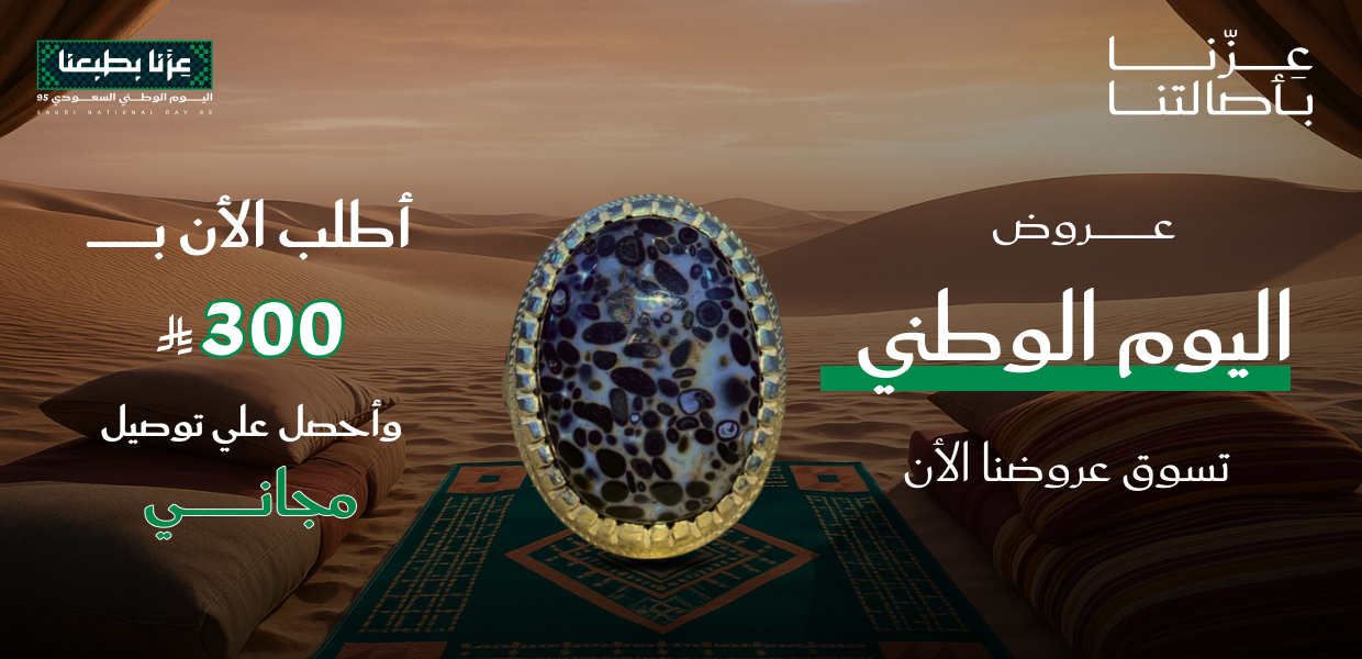 متجر سترين للأحجار الكريمة image-slider-0