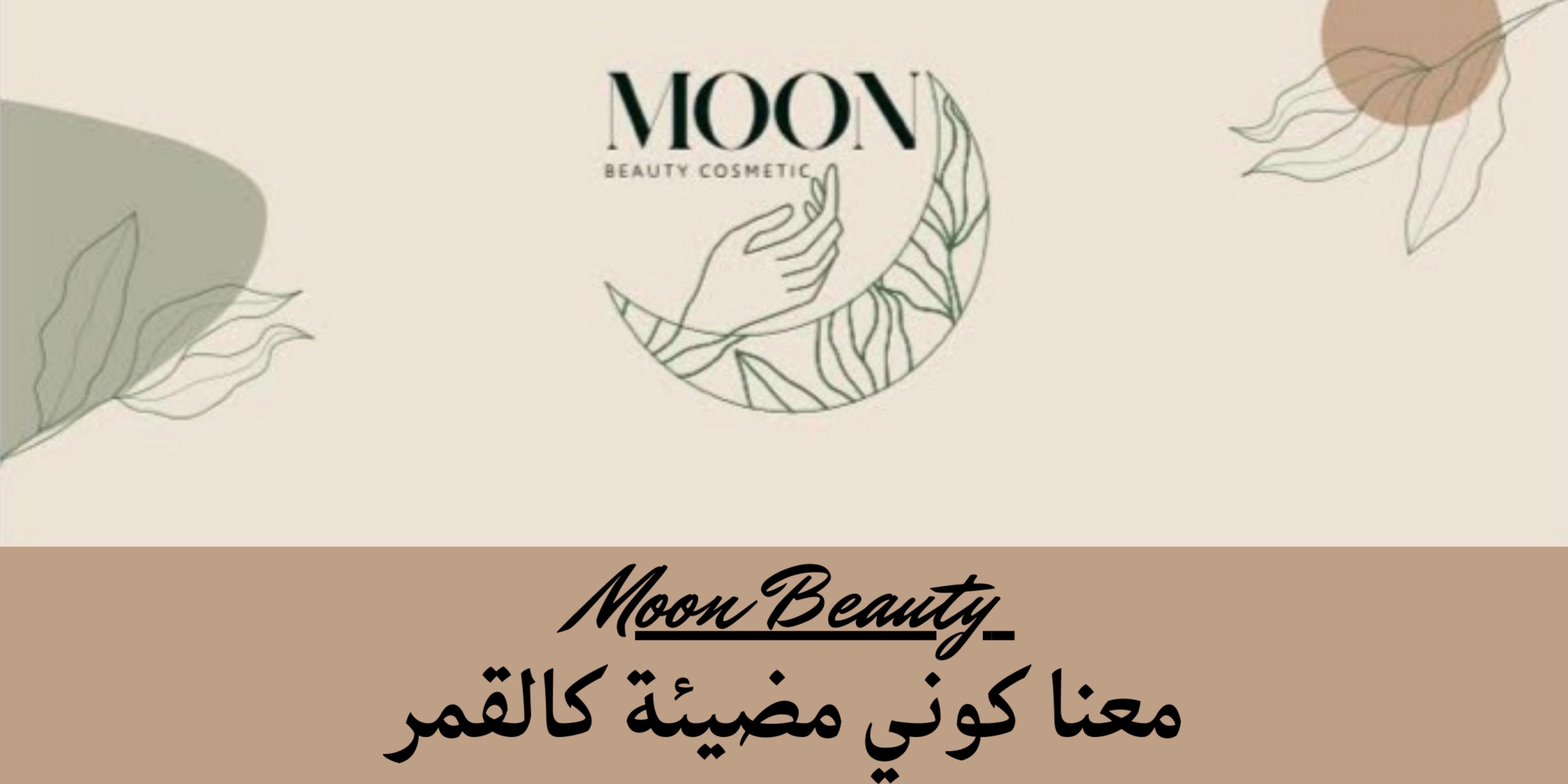 fixed banner