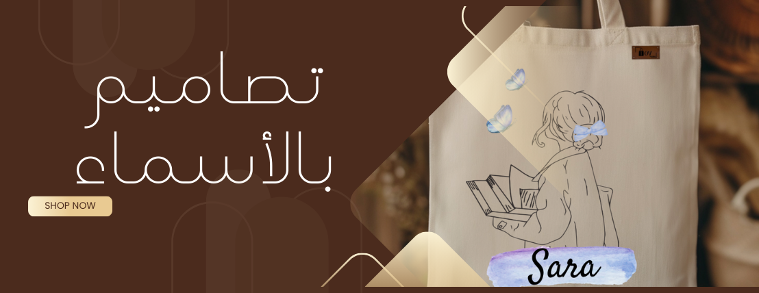 TOV  || Tote Bag image-slider-2