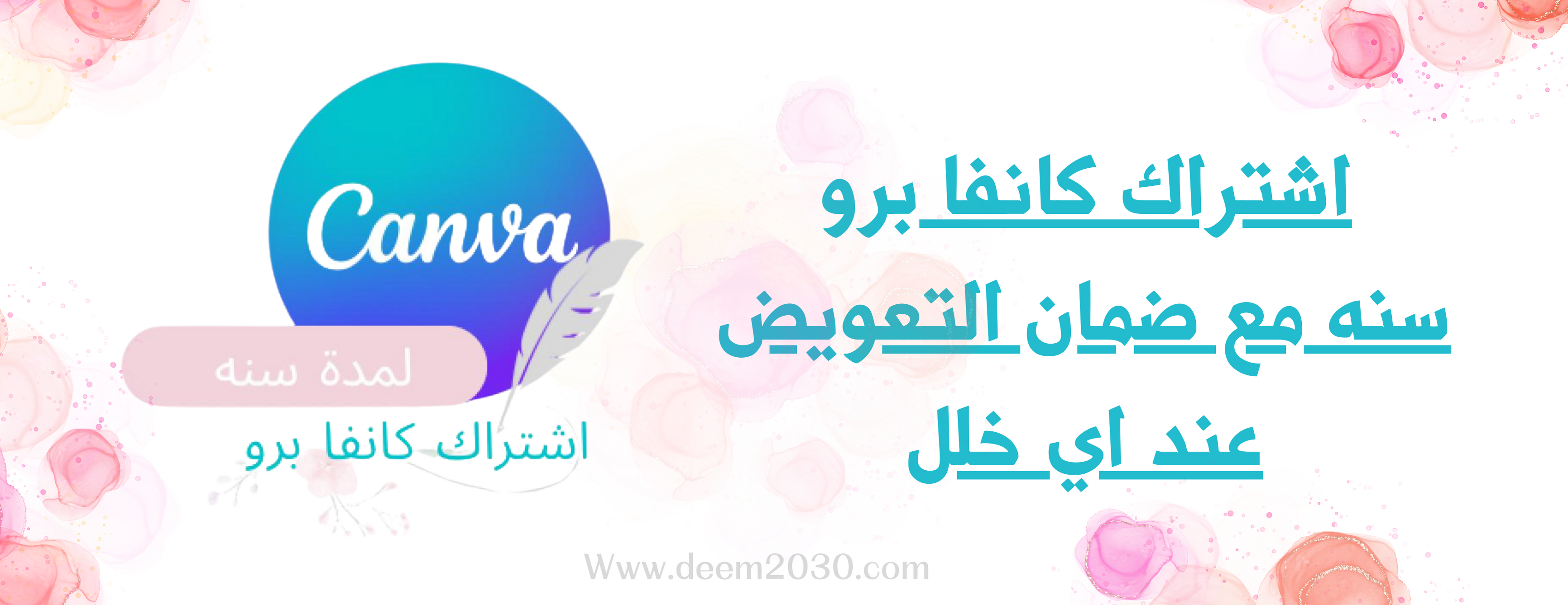 deem2030 image-slider-1