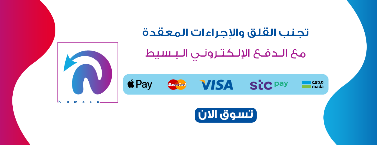 Nameen image-slider-1