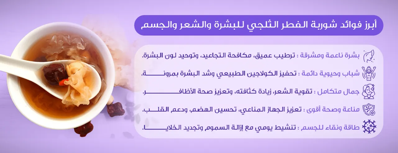 Snowbloom سنوبلوم image-slider-1