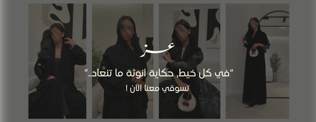 Azzabaya image-slider-0