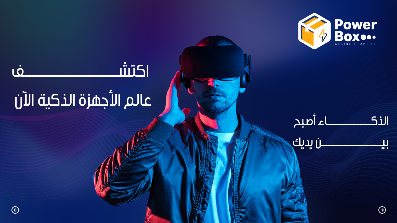 Power Box image-slider-2