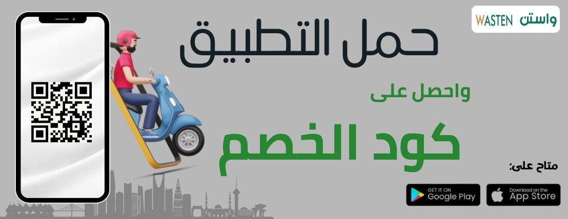 واستن للأدوات الصحية image-slider-2