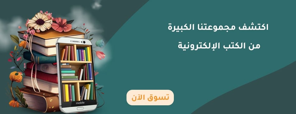 دار الكاتب image-slider-1