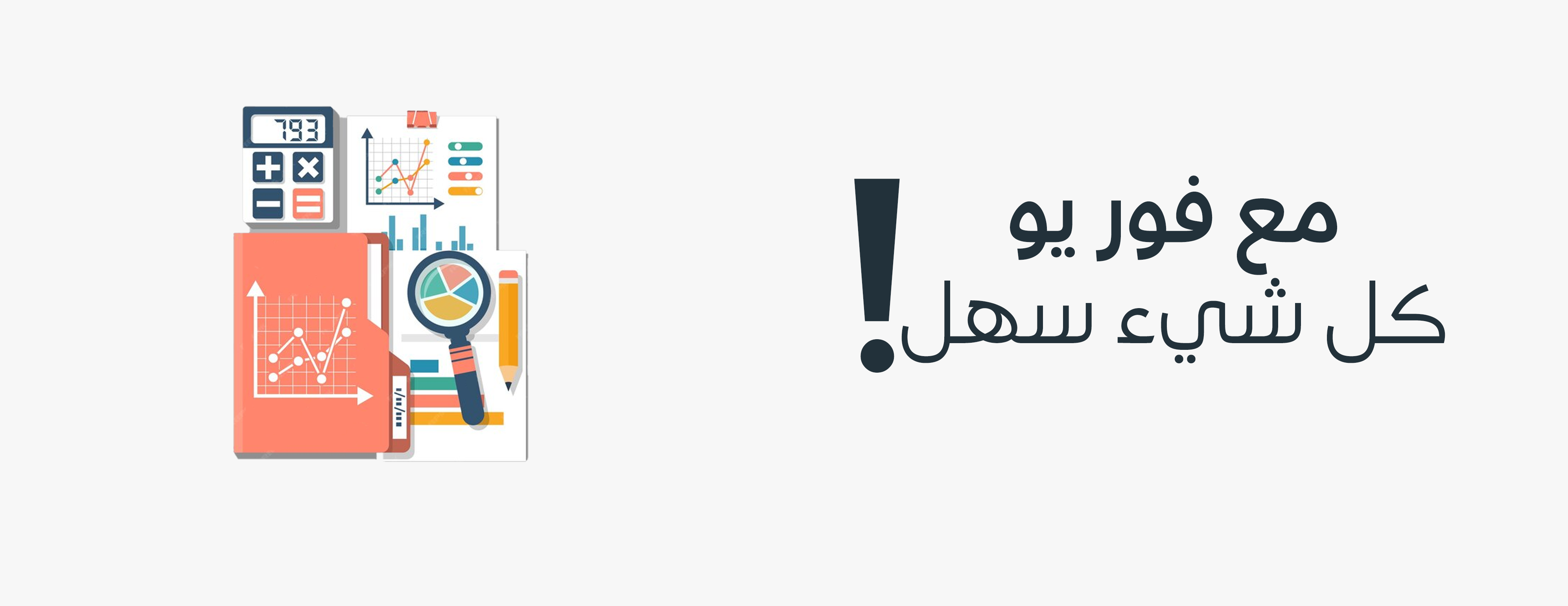 4U image-slider-0
