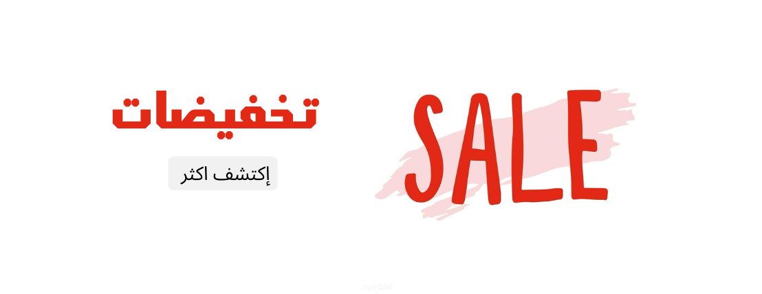 متجر الامل image-slider-0