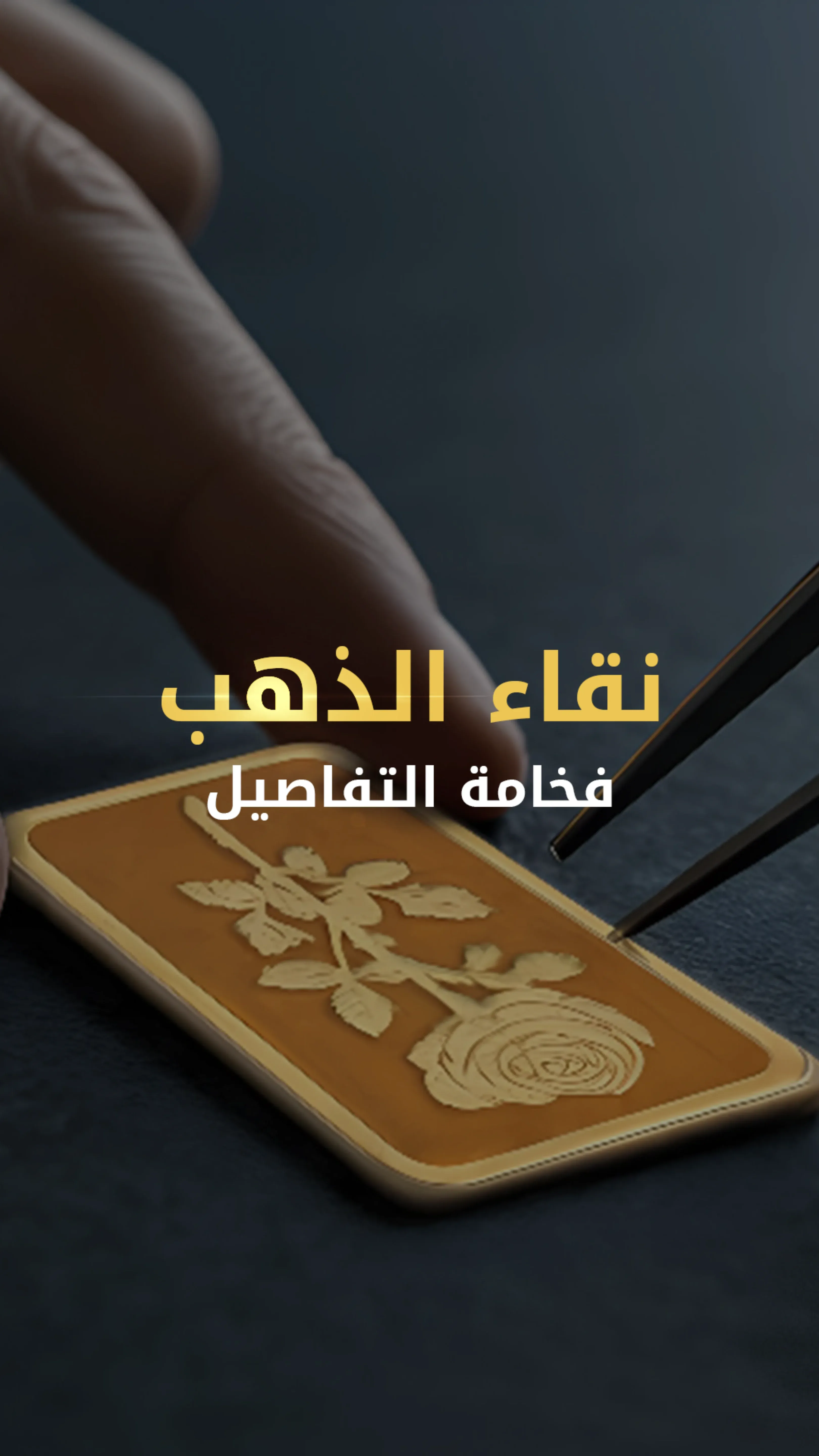 B|T jewelry