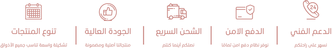 fixed banner