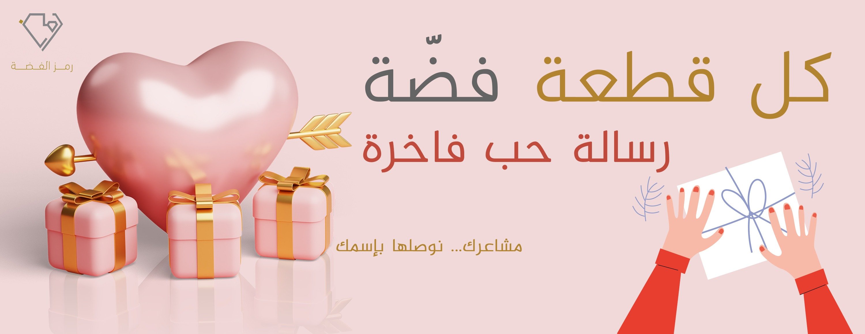 رمز الفضة image-slider-1