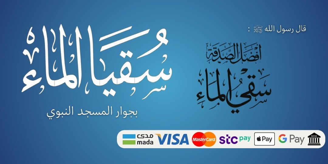 fixed banner