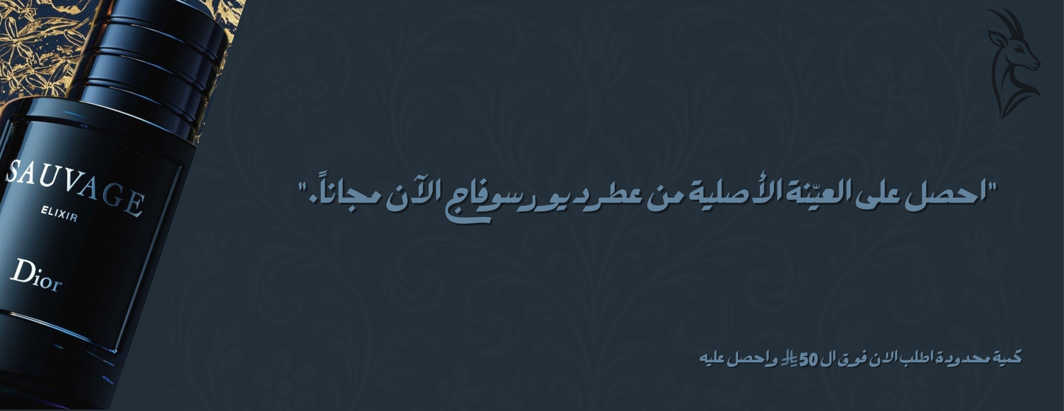 Rawaa image-slider-1
