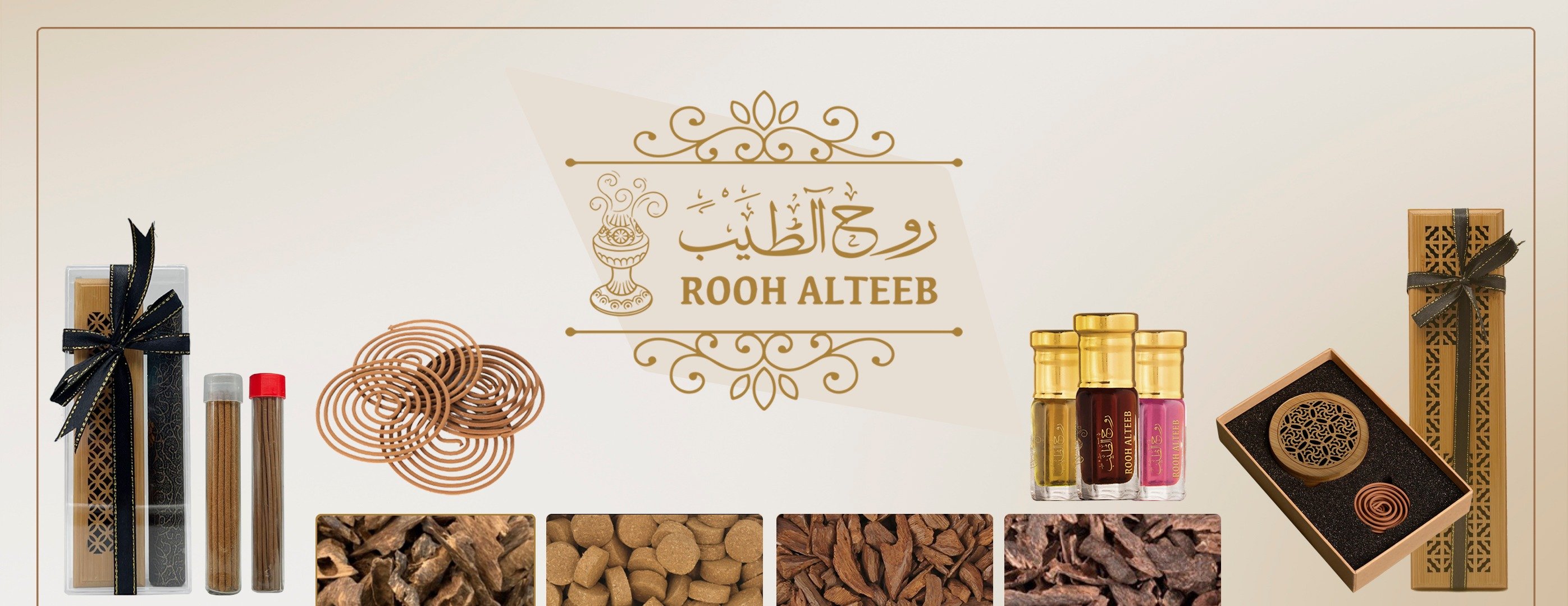 متجر مؤسسة روح الطيب للعود image-slider-0