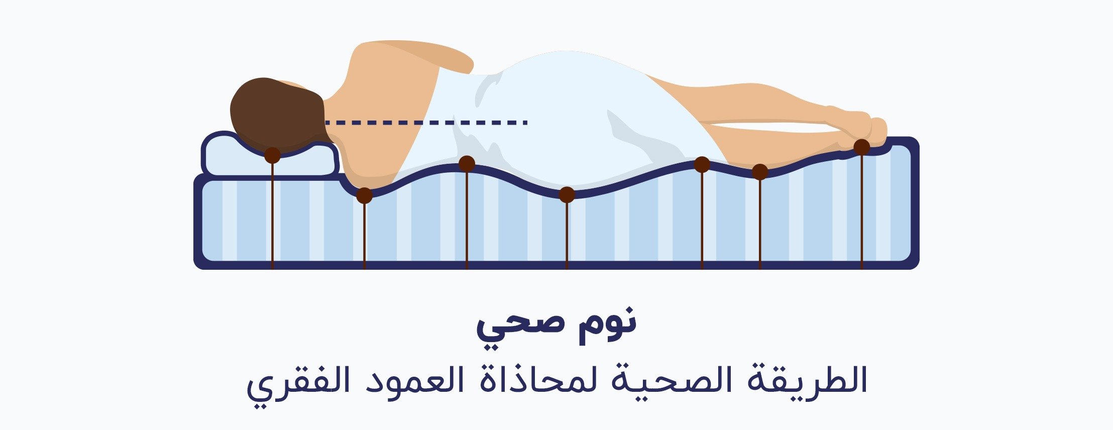sleeproyal image-slider-2