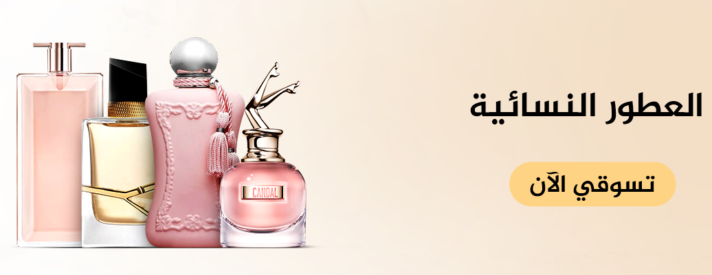 لمسات ديور image-slider-0