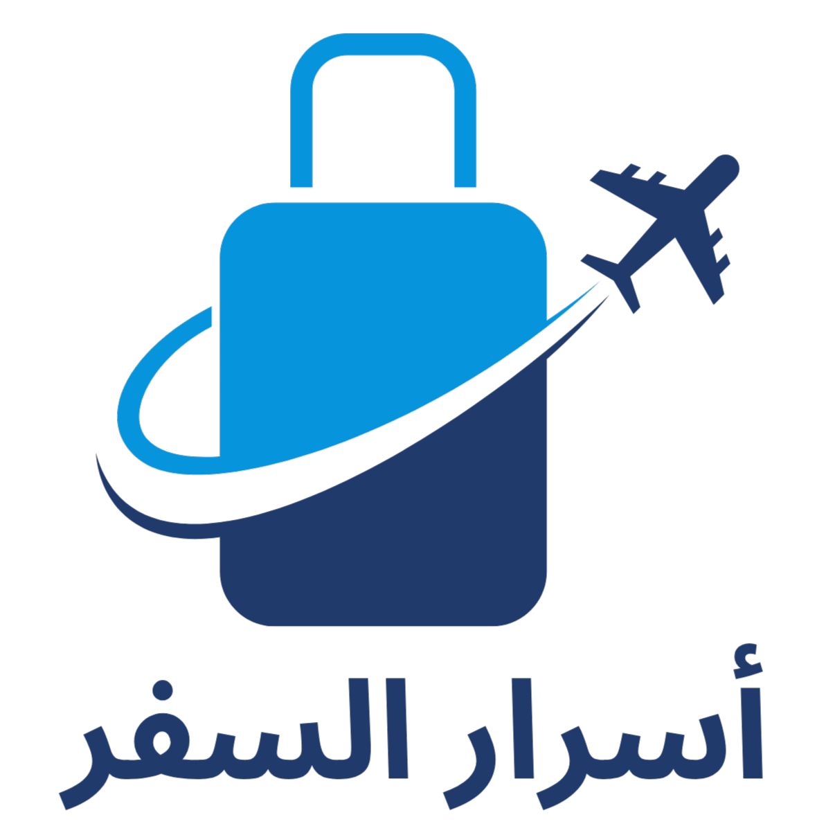 slide | أسرار السفر