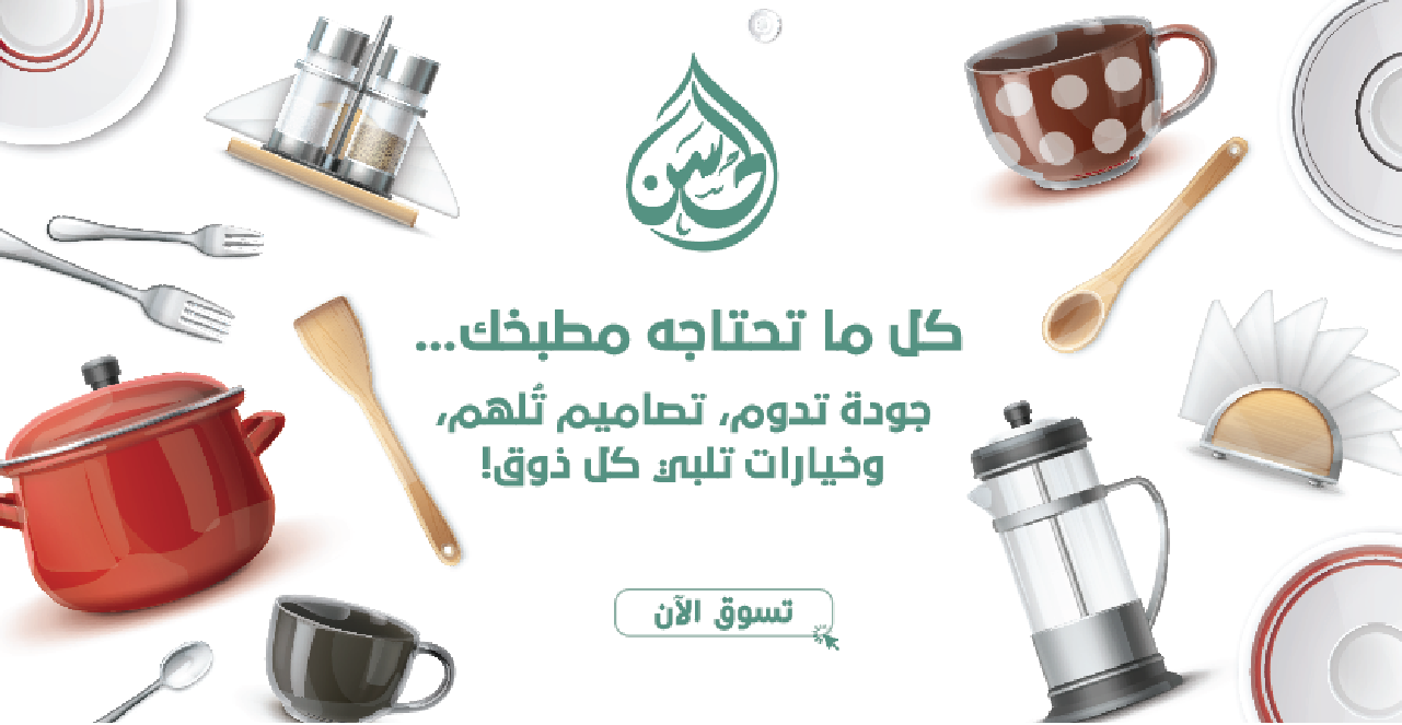 الحُسن image-slider-0