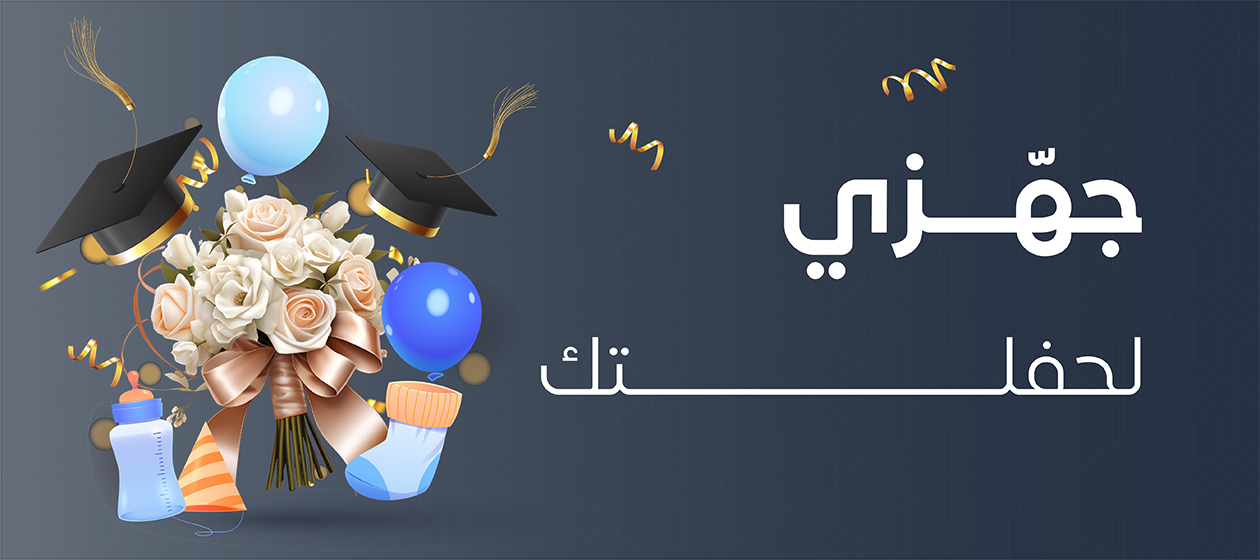 fixed banner