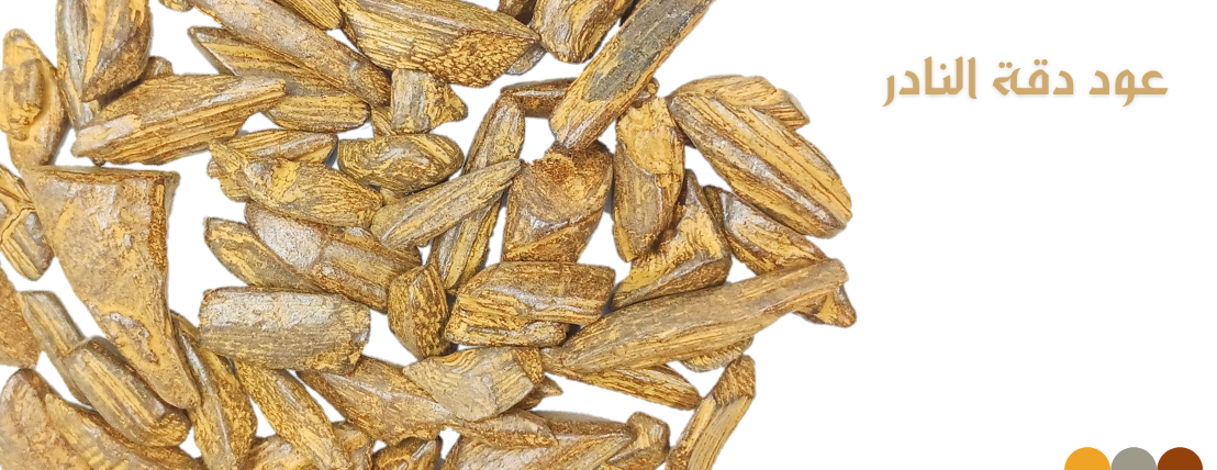 اصناف العود image-slider-0